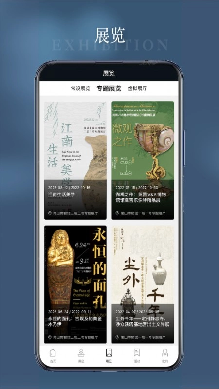 南博one通用版图3