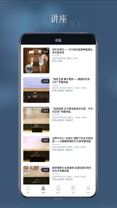 南博one通用版图2