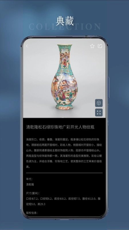 南博one通用版图1