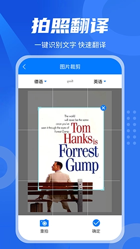 中英翻译君原版图3