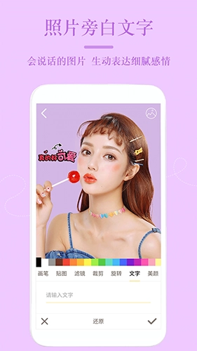修图神器免费版图1