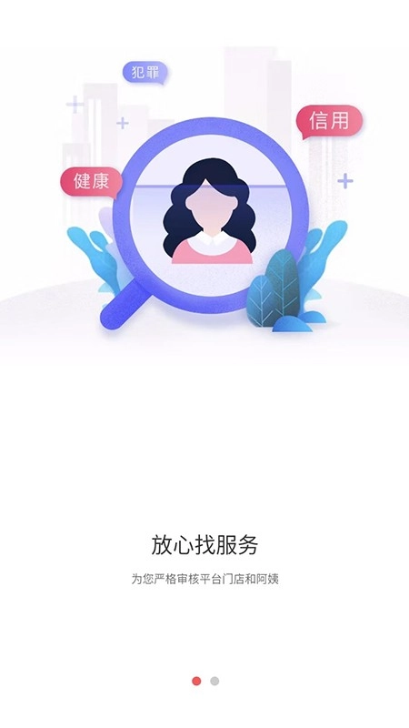 小流成海官方版图2