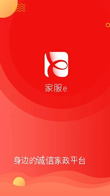 小流成海官方版图4