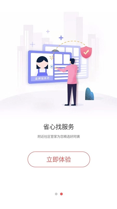 小流成海官方版图3