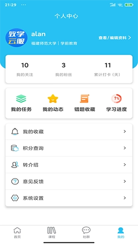 考题先知通用版图2