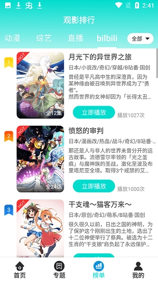 恒星影视2026本免费原版图2