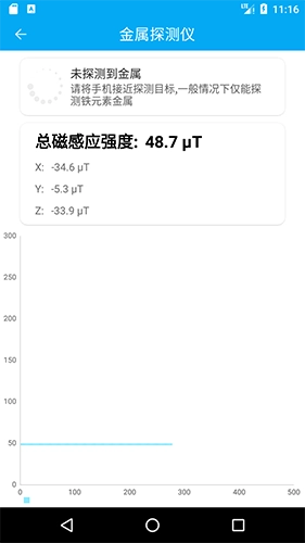分享助手无广告版图1