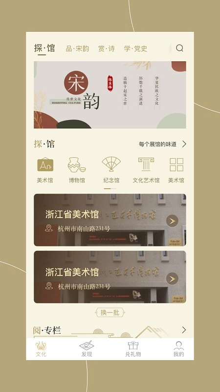 窗口安卓直装版图1