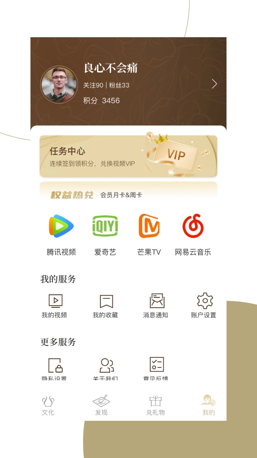 窗口安卓直装版图3