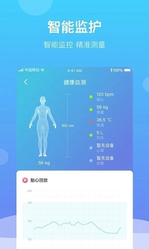 好孕来孕育正版图5