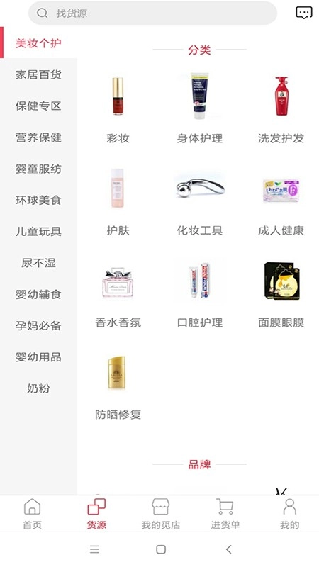 甄觅免费原版图1