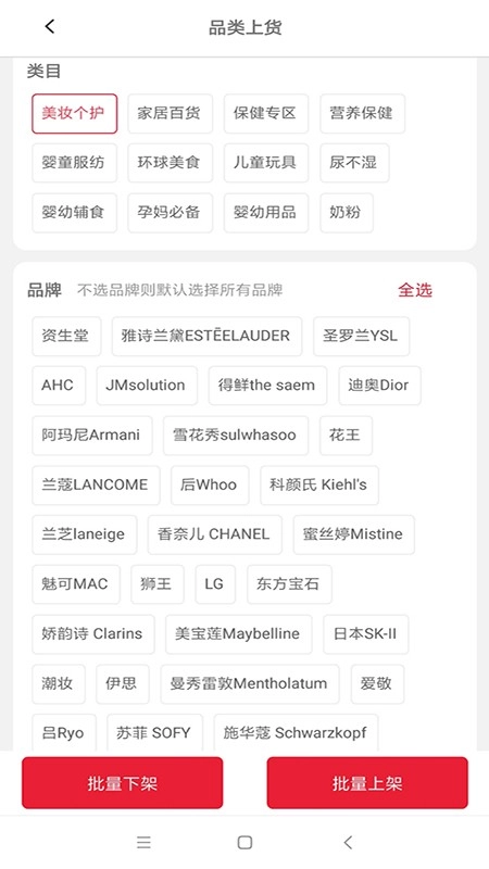 甄觅免费原版图4