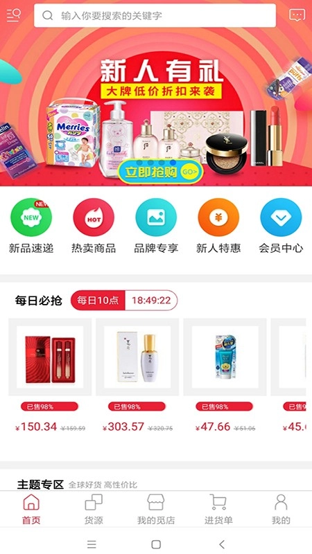 甄觅免费原版图5