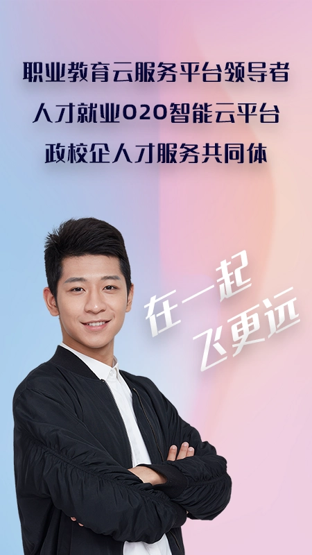 飞更远直装版图4