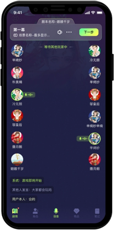 剧乐乐官方最新版图4