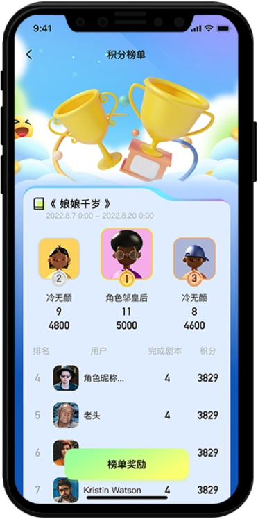 剧乐乐官方最新版图2