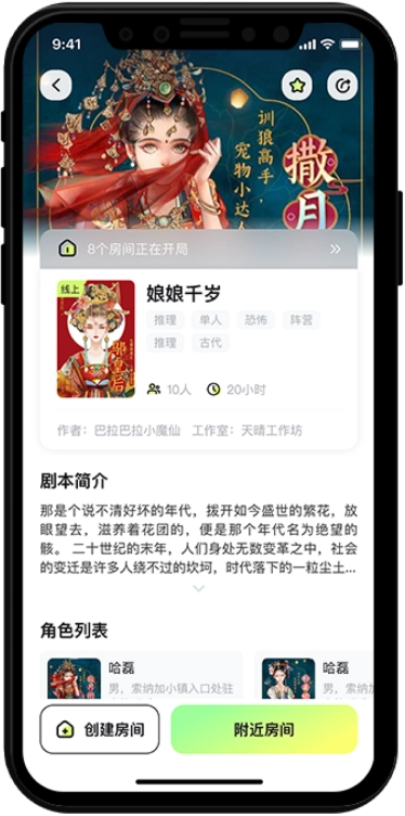 剧乐乐官方最新版图3