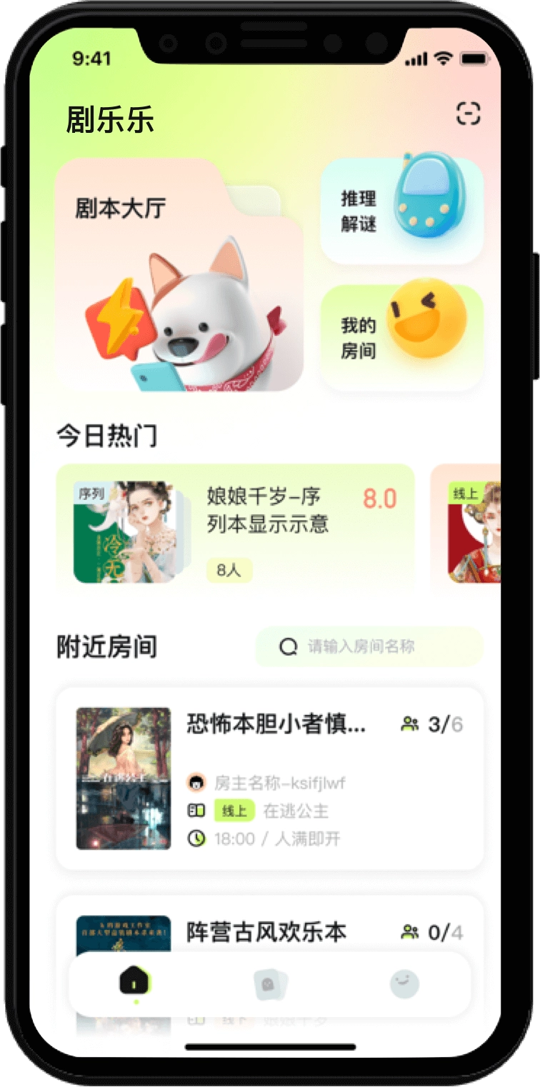 剧乐乐官方最新版图1