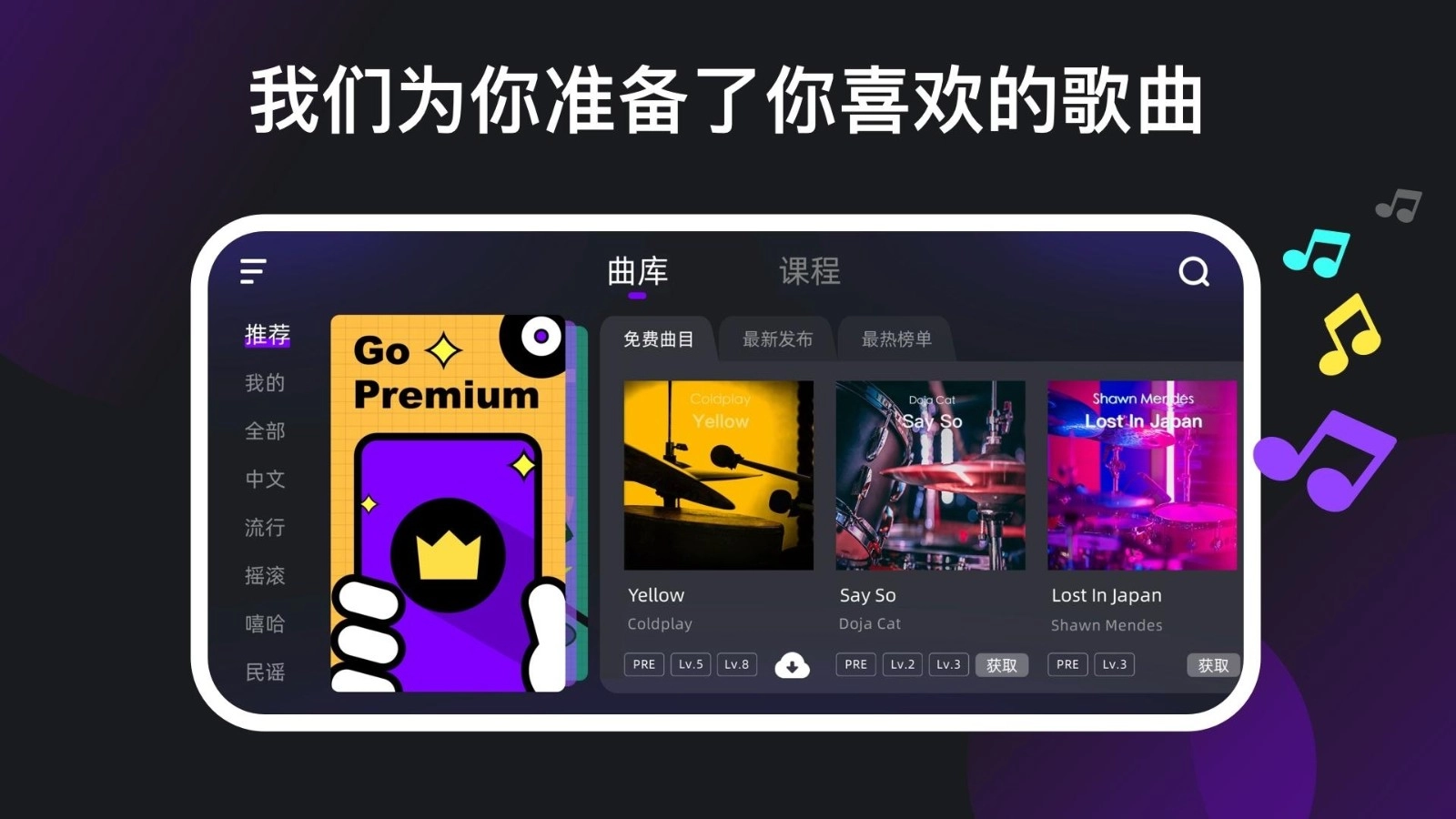 小叶子架子鼓官方正版图3