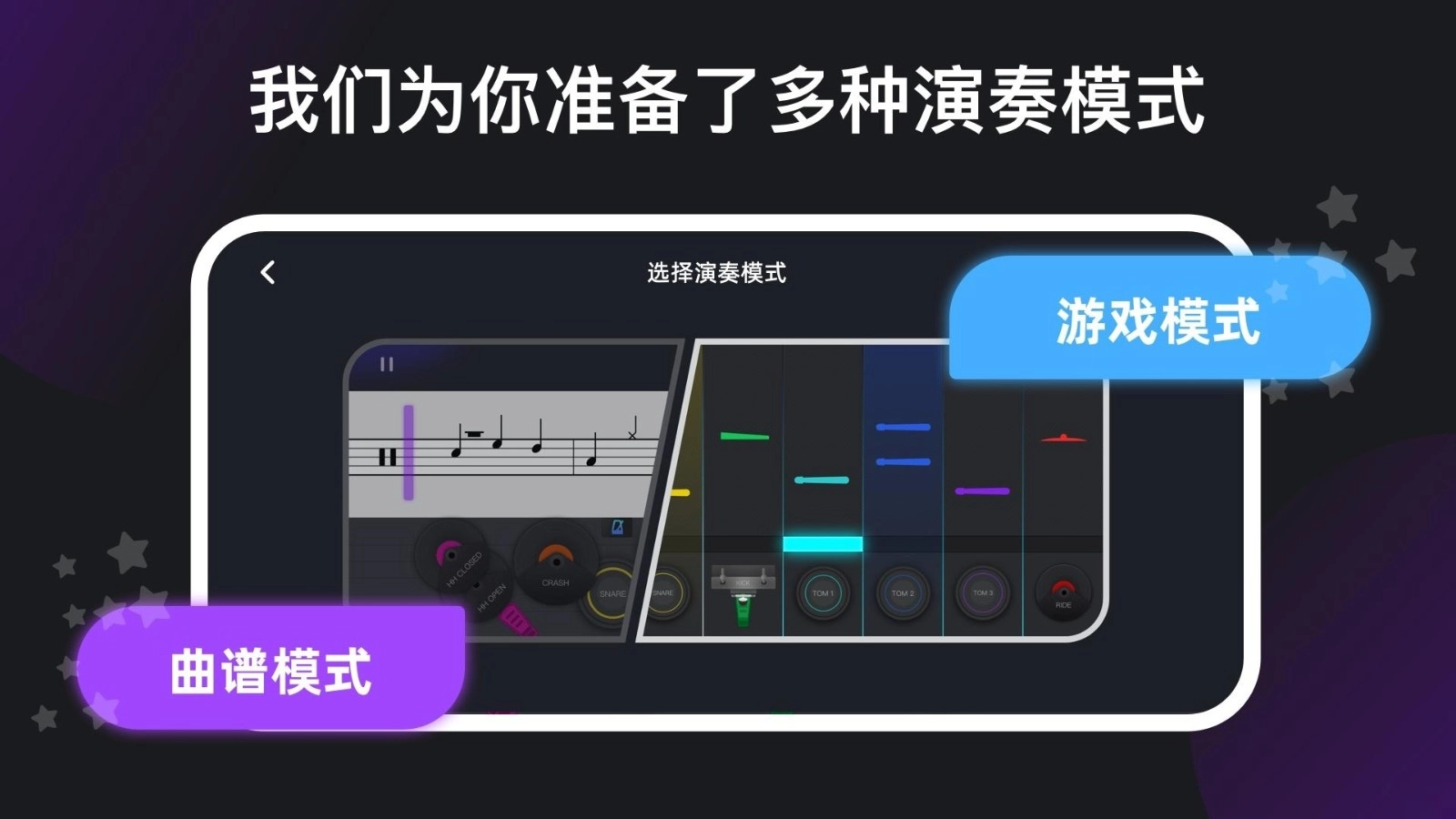 小叶子架子鼓官方正版图4
