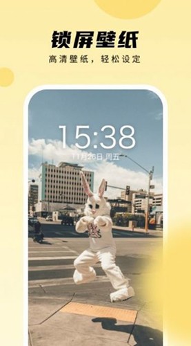 皮皮壁纸安卓免费版图1
