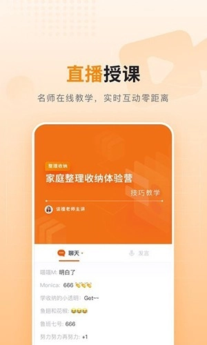 可橙收纳官方正版