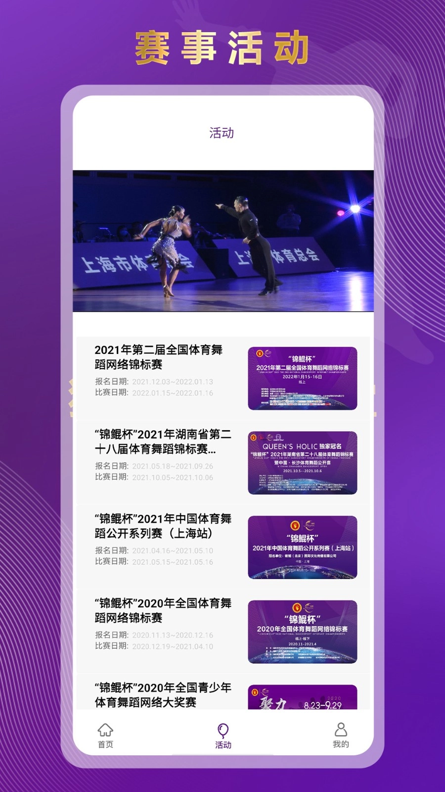 锦鲲免费原版图3