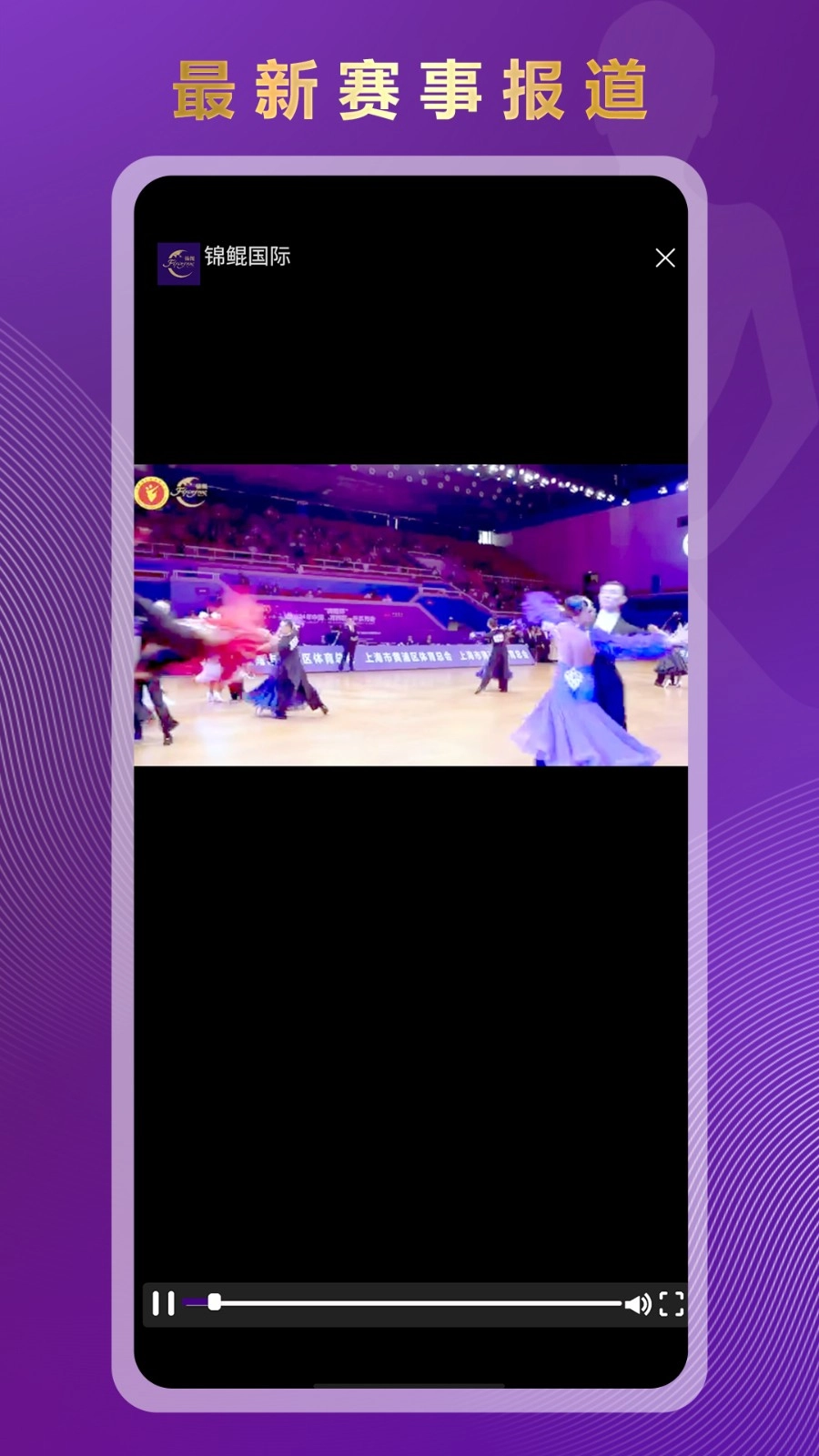锦鲲免费原版图1