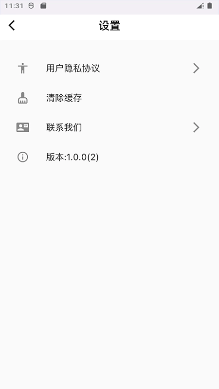 萌布形象手机免费版图4