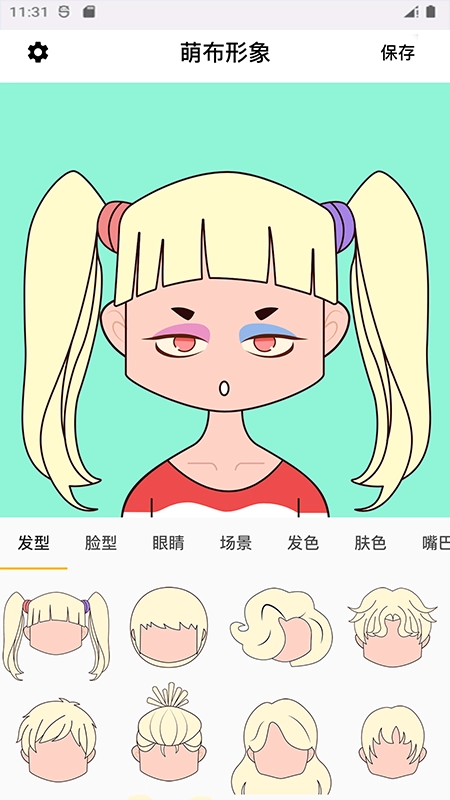萌布形象手机免费版图2