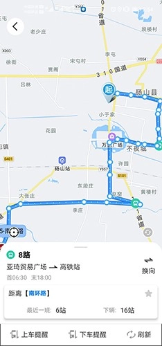 梨都公交免费原版图1