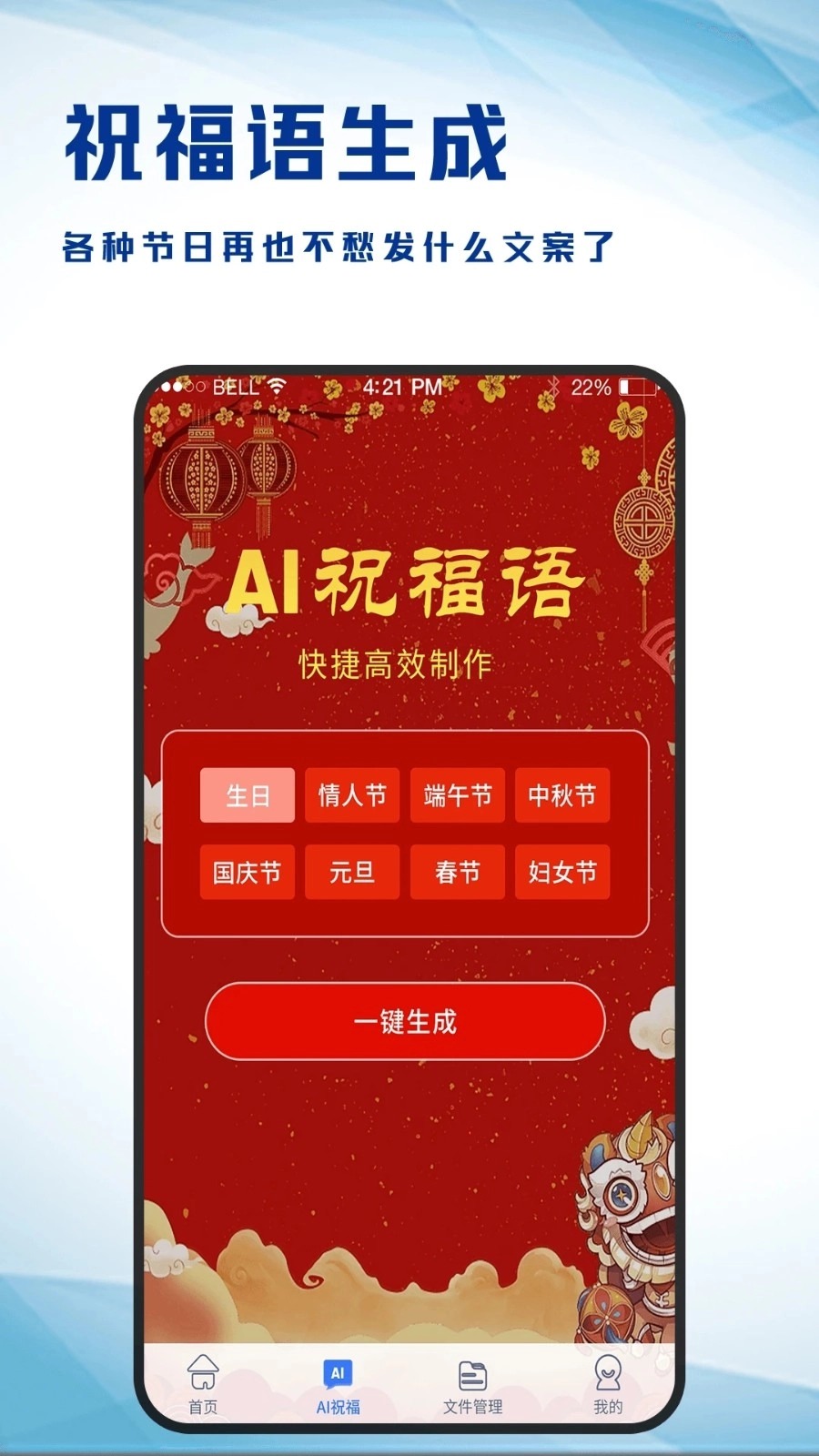 内容神器手机版图4
