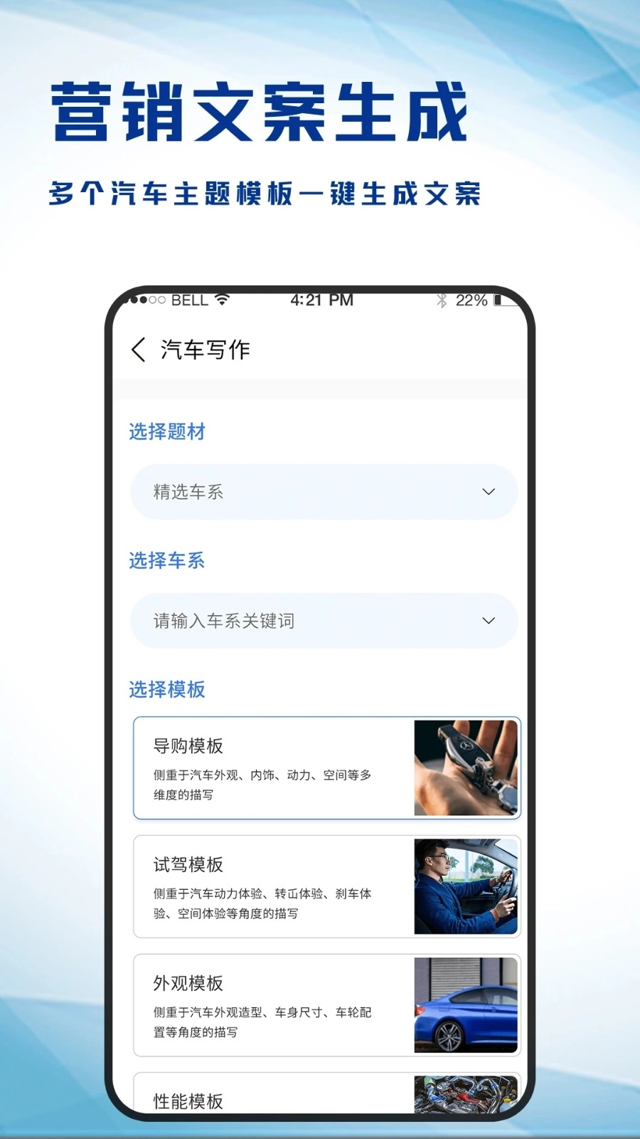 内容神器手机版图3