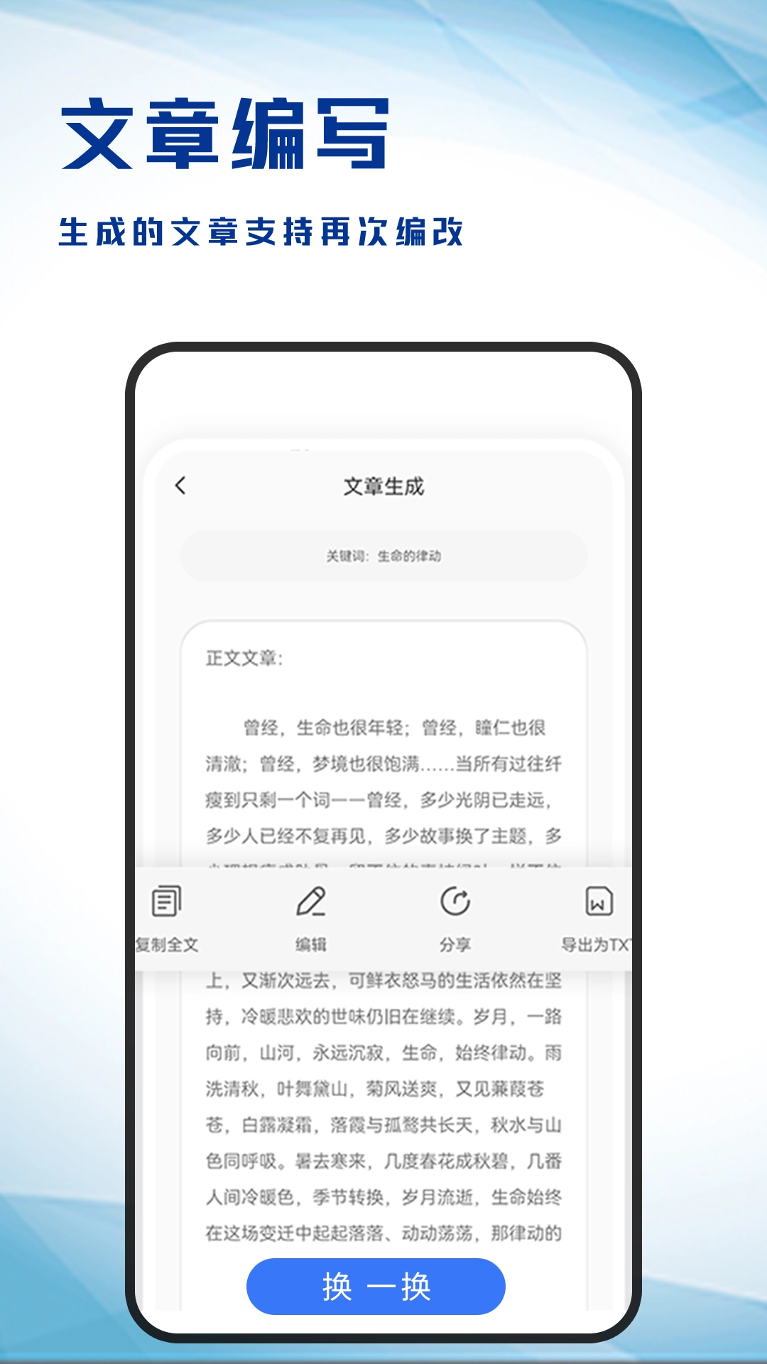 内容神器手机版图1