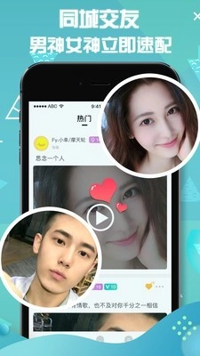 小逗官方最新版图1