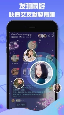 小逗官方最新版图5