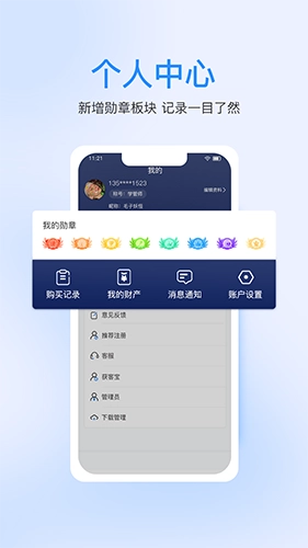 七颗牙学堂官方版图1