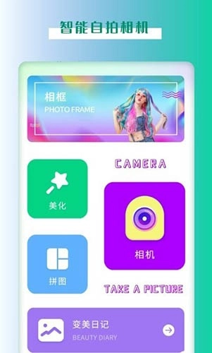 视频加密管家最新版图3