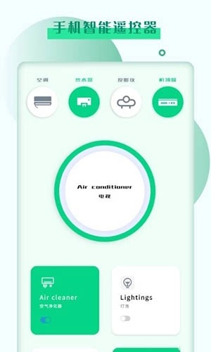 视频加密管家最新版图2