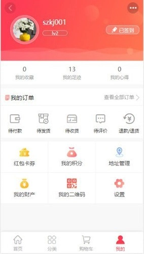 船家惠安卓直装版截图4