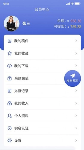 中科知库安卓版图3