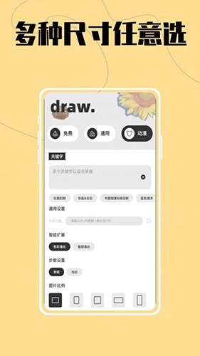 AI大师鸭最新版图1