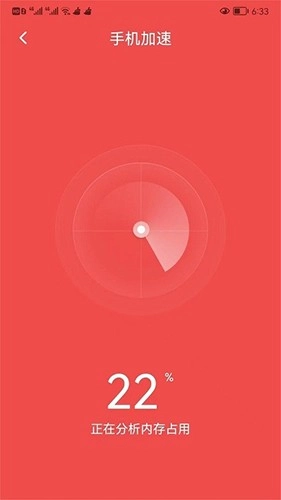 可牛清理大师无广告版图2