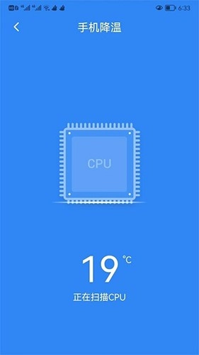 可牛清理大师无广告版图3