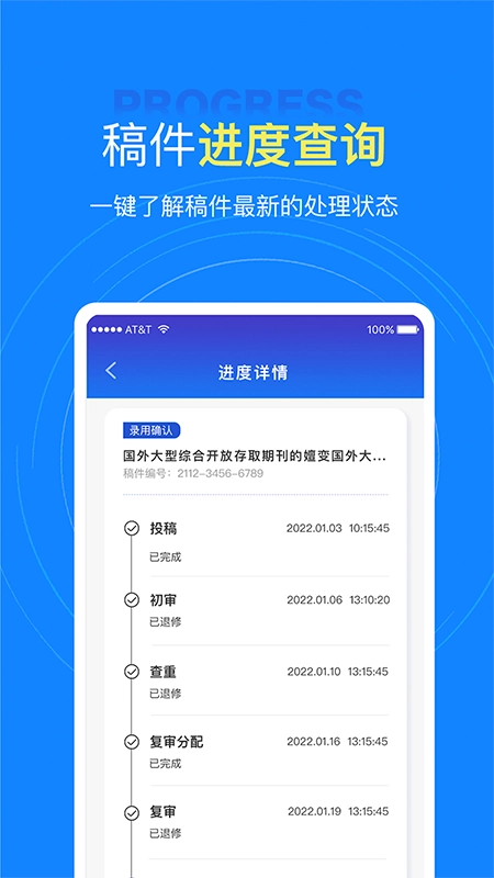中文知识网手机版图2