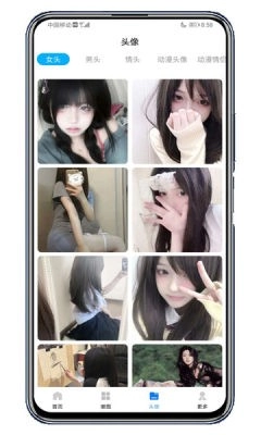 倾心壁纸安卓免费版图4