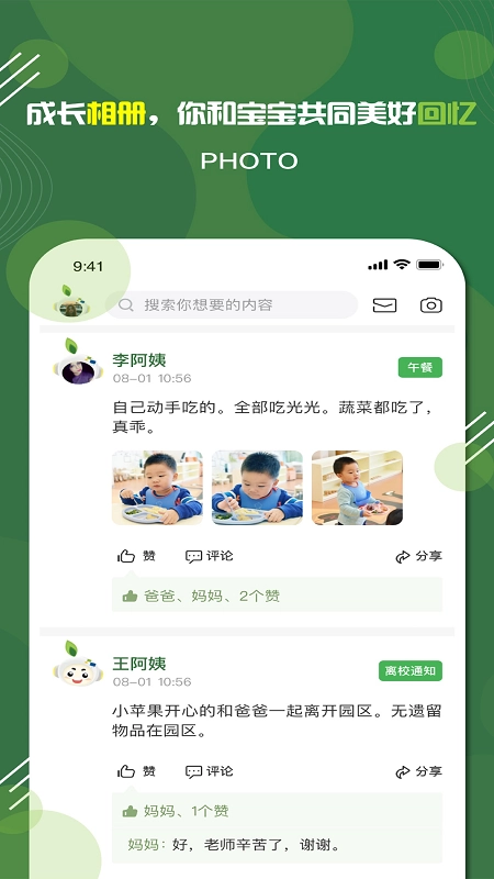 家放松官方版图1