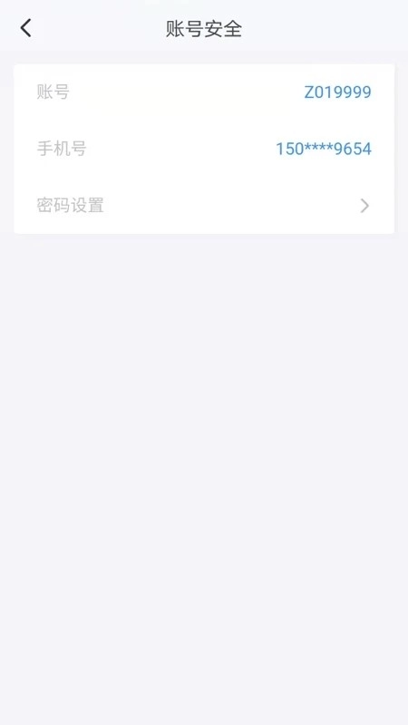 湖南招考手机正版图2