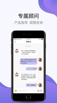 壹邦安卓官方版图4