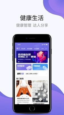 壹邦安卓官方版图1